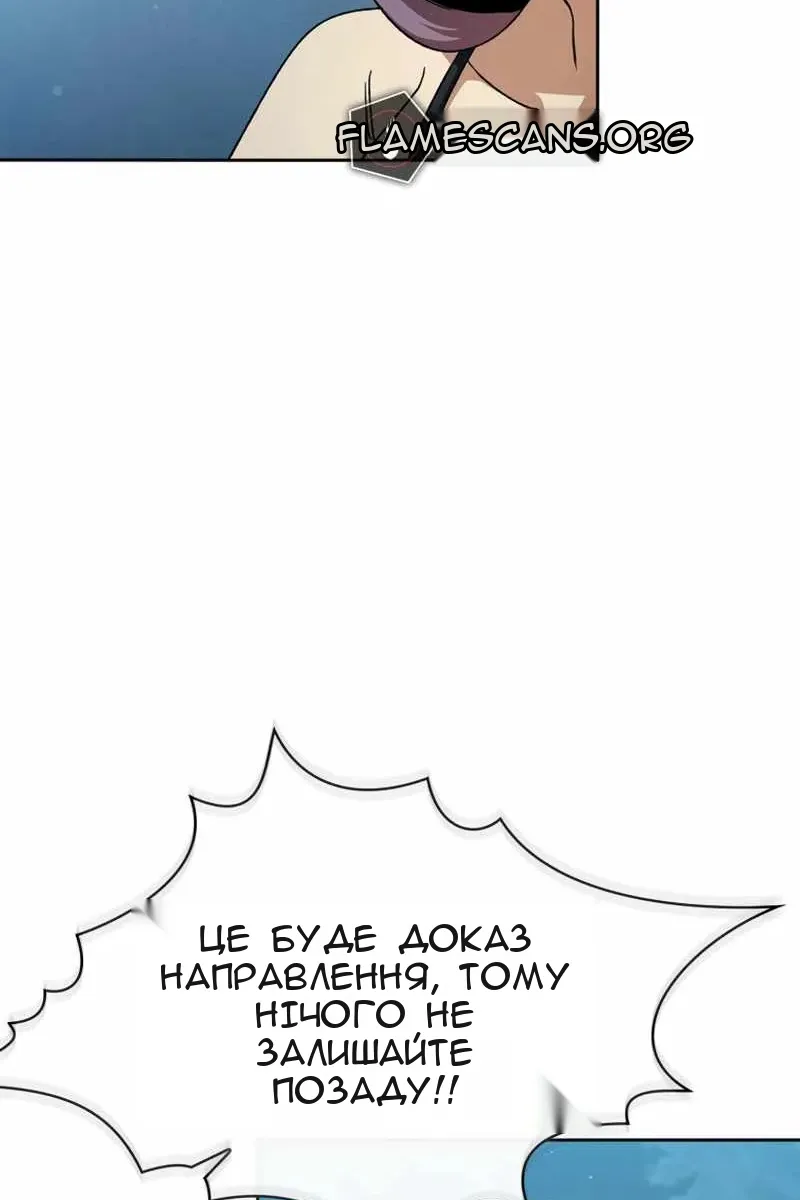 Сторінка 59