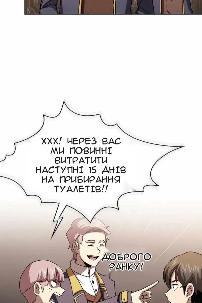Сторінка 64