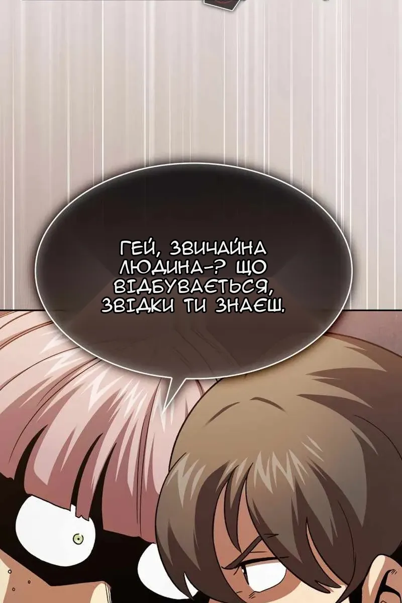 Сторінка 73