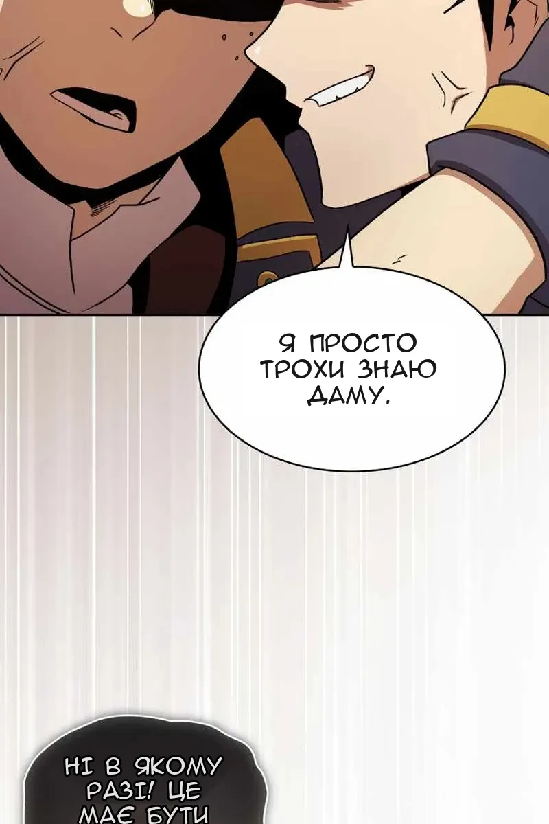 Сторінка 74