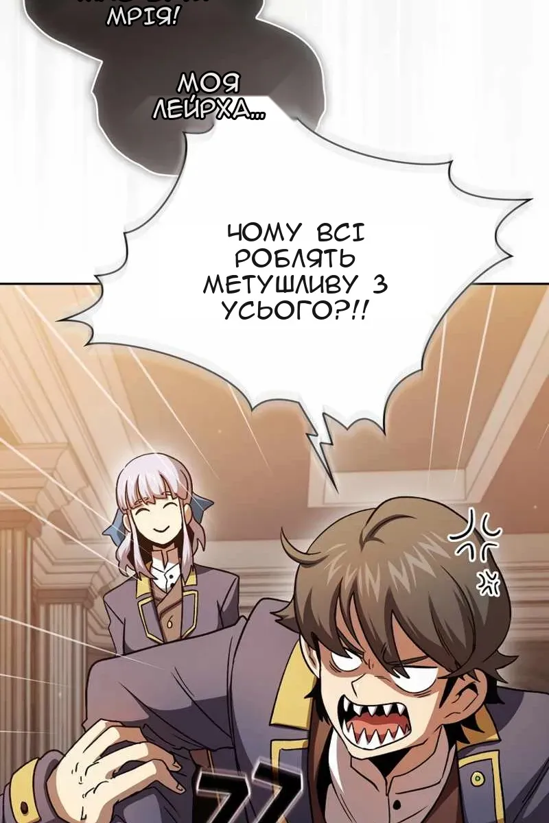 Сторінка 75