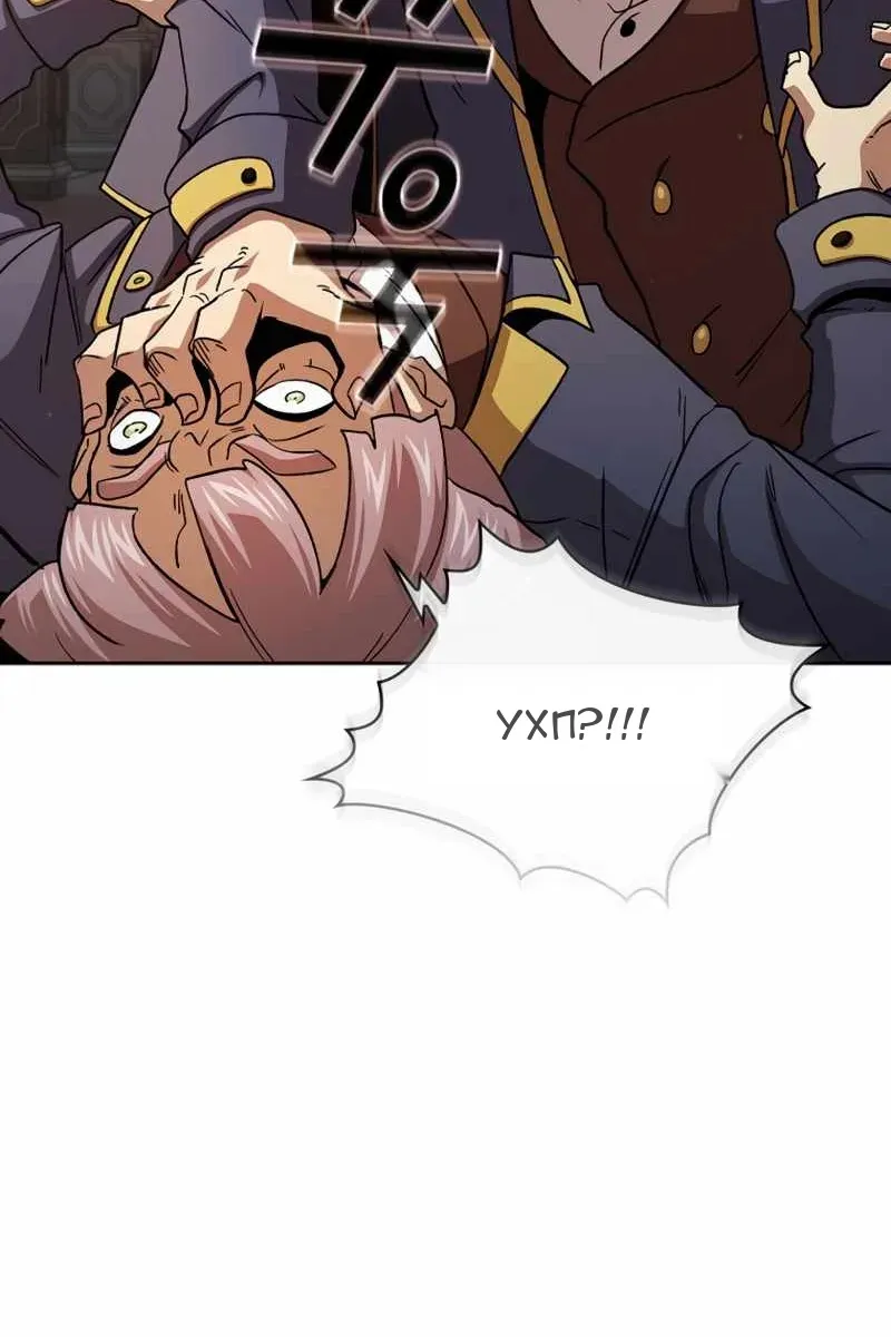Сторінка 76