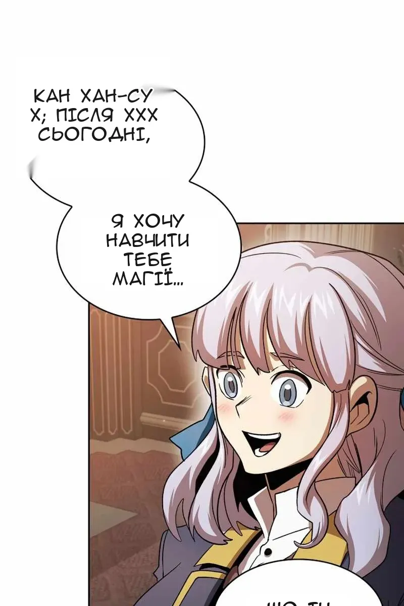 Сторінка 77