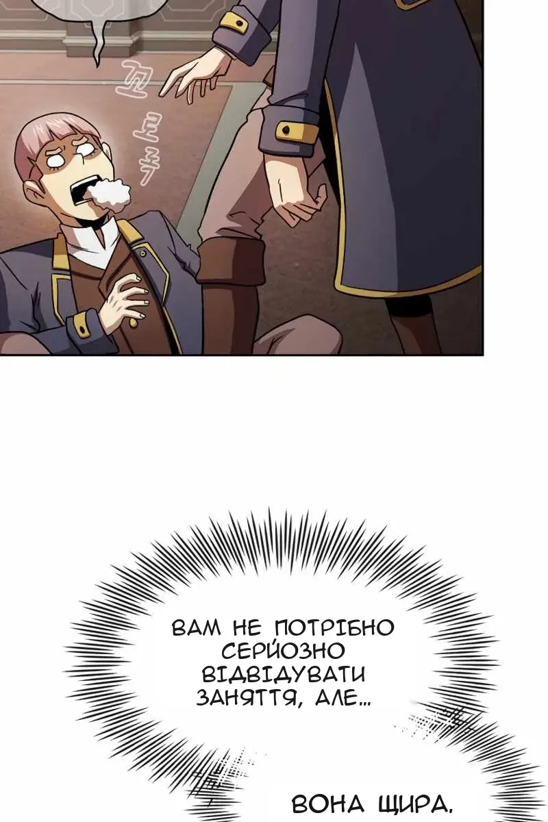 Сторінка 79