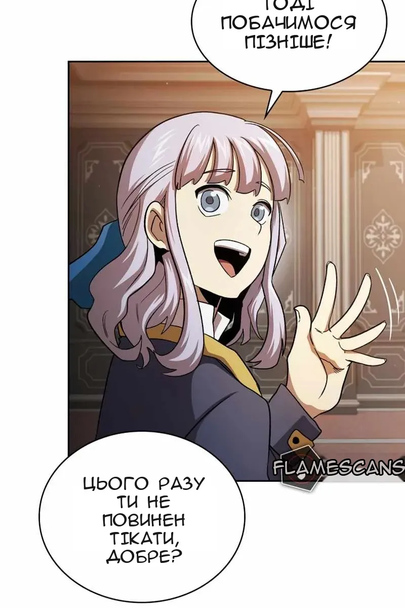 Сторінка 81