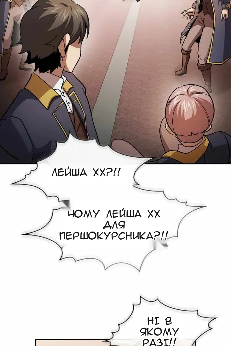 Сторінка 83
