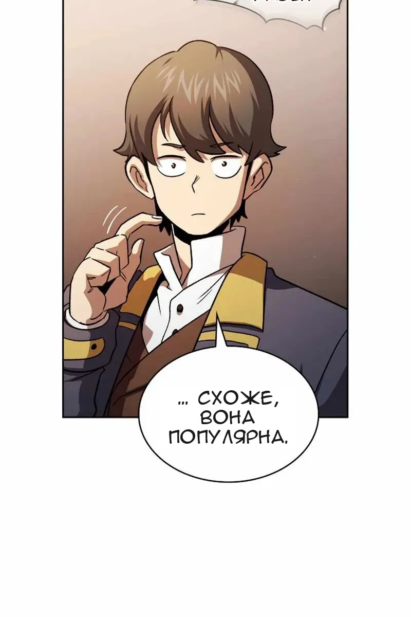 Сторінка 84