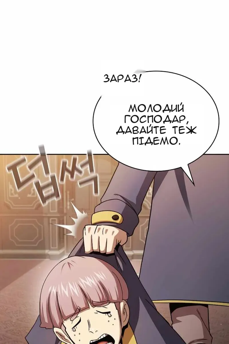 Сторінка 85