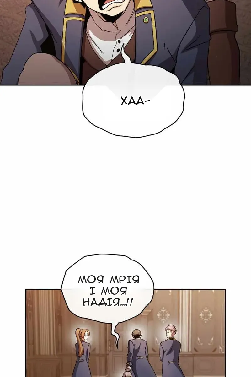 Сторінка 86