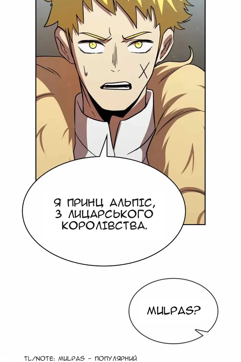 Сторінка 96