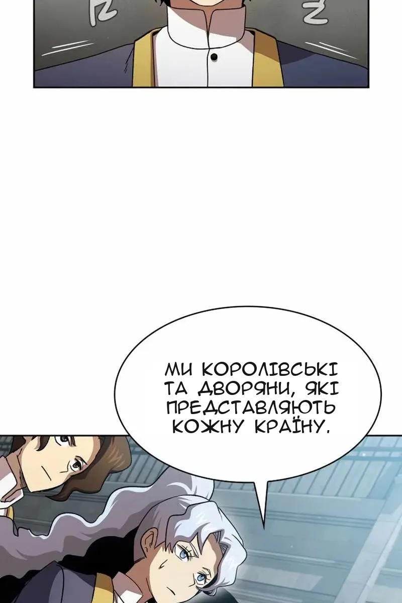 Сторінка 100