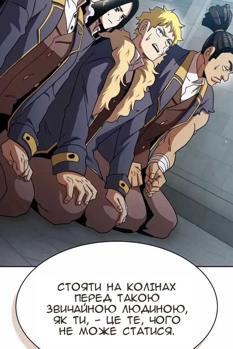 Сторінка 101