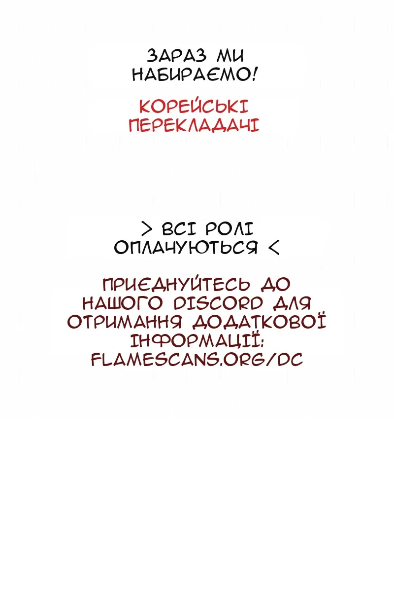 Сторінка 107