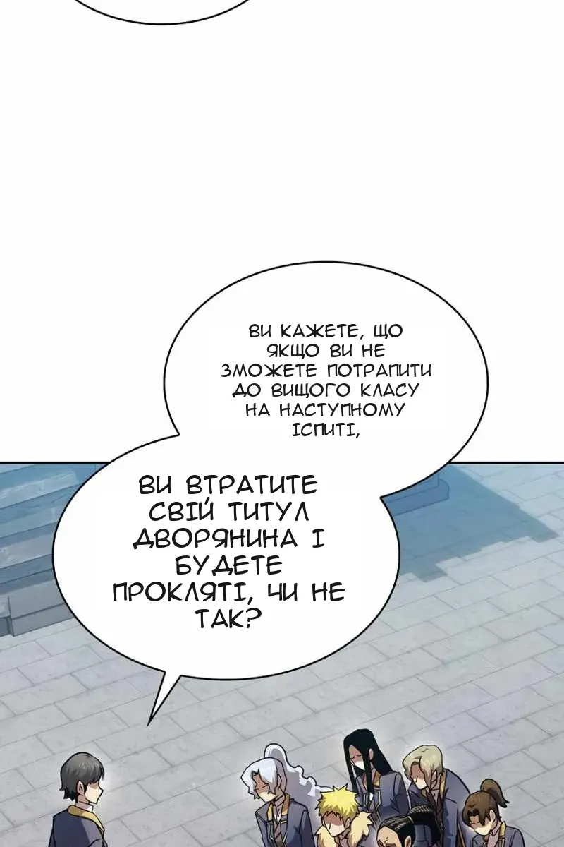 Сторінка 3