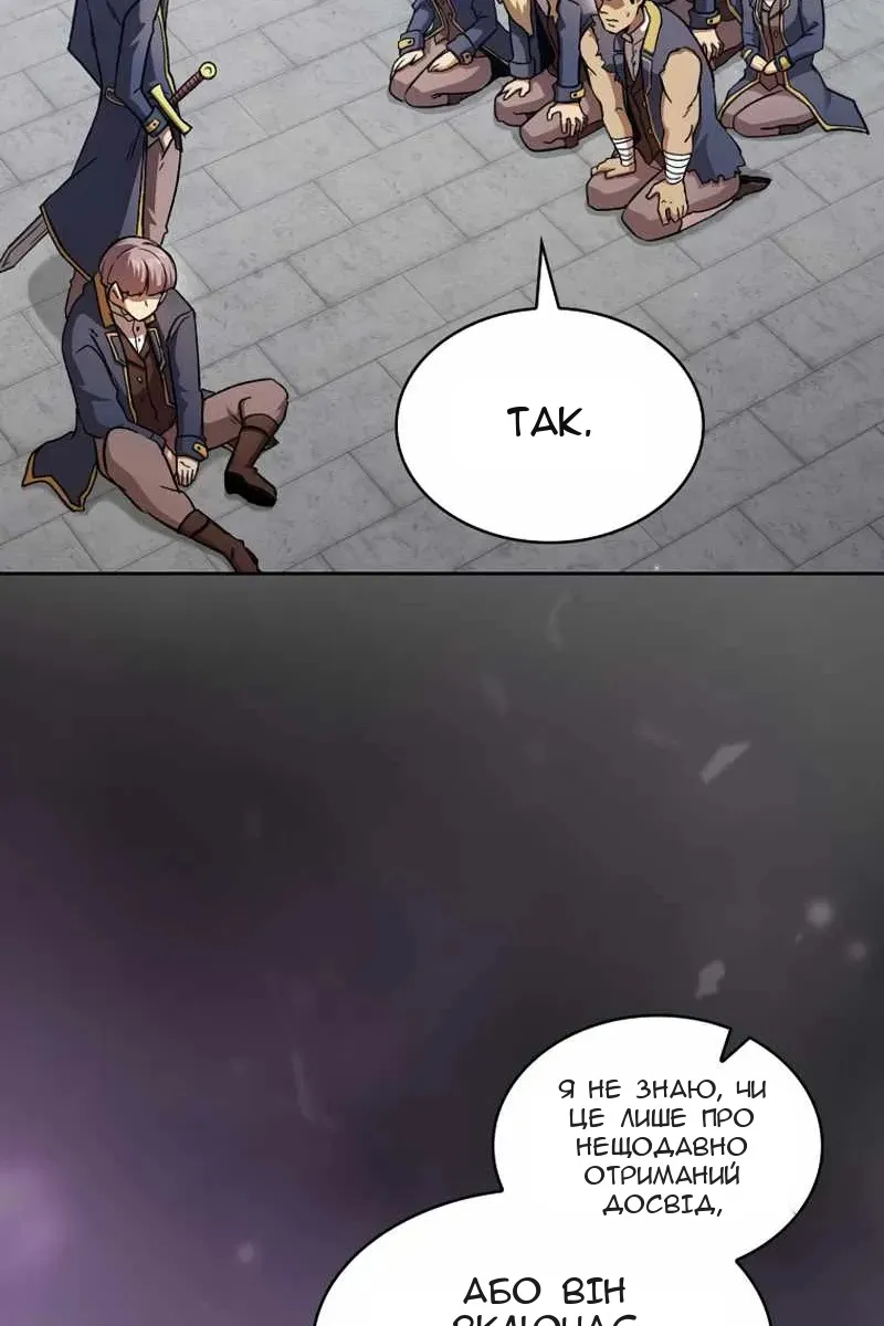 Сторінка 4