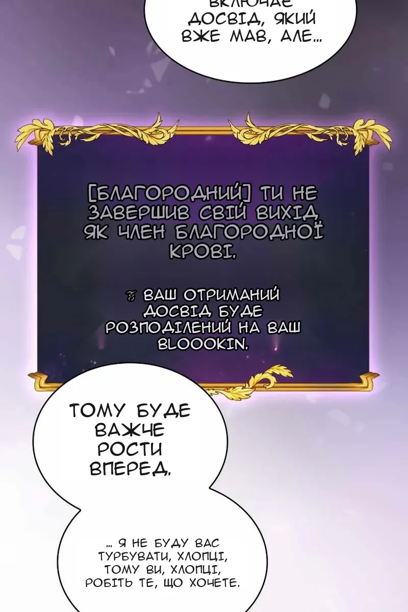 Сторінка 5