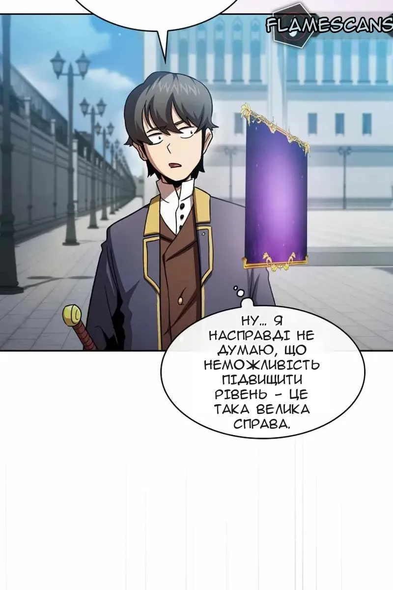 Сторінка 6