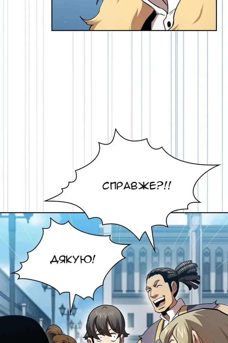 Сторінка 8