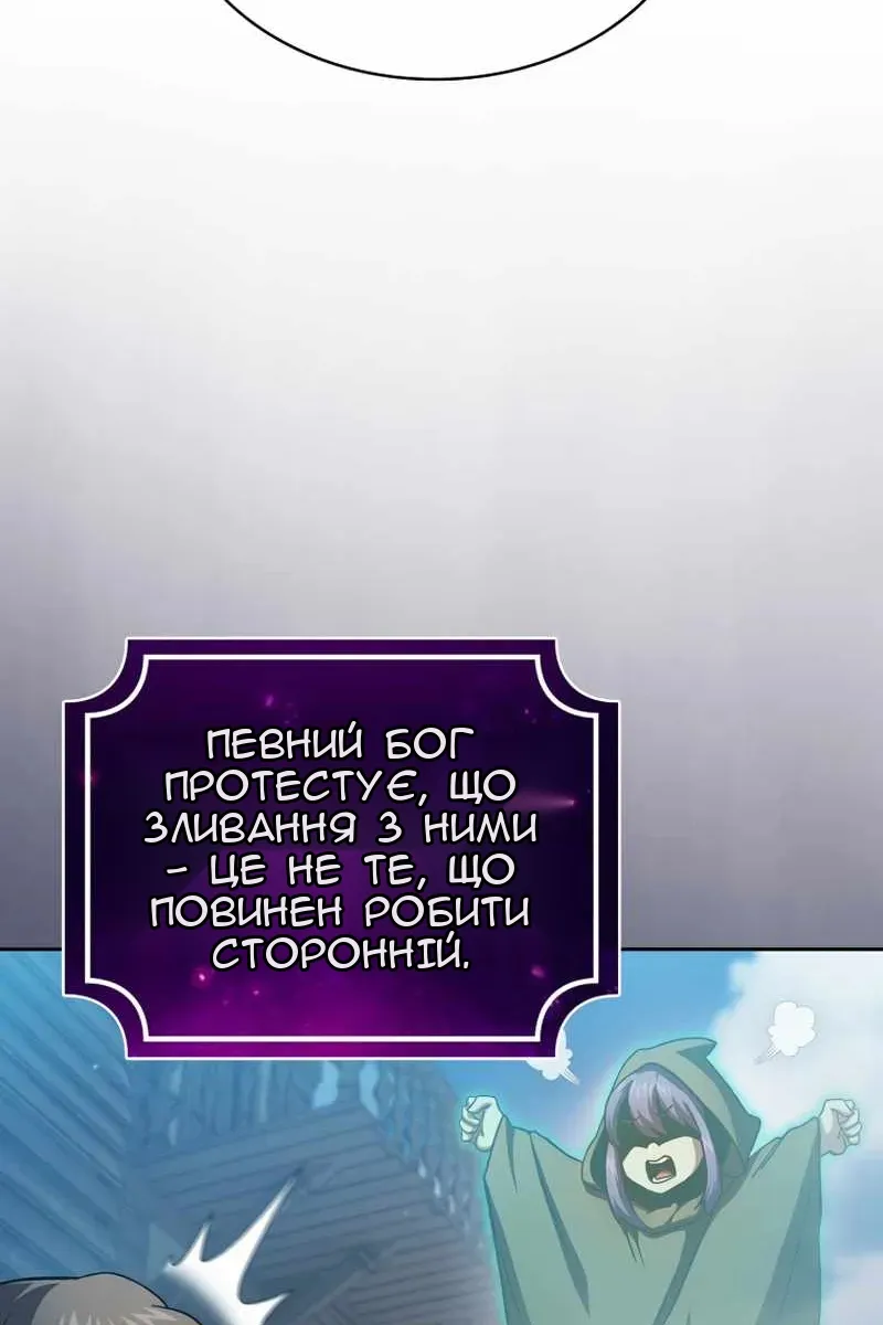 Сторінка 11