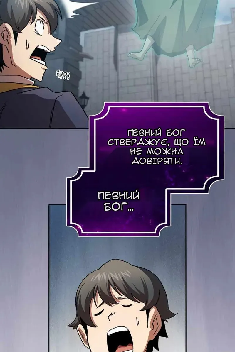 Сторінка 12
