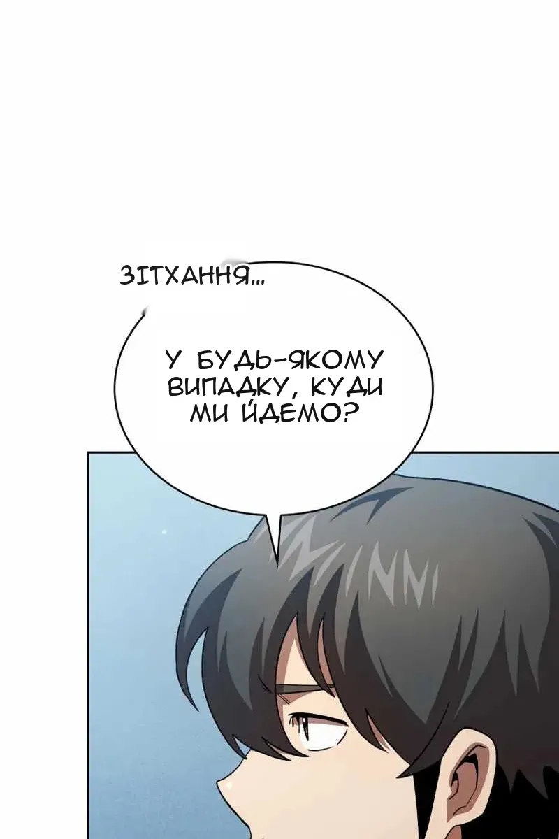 Сторінка 19