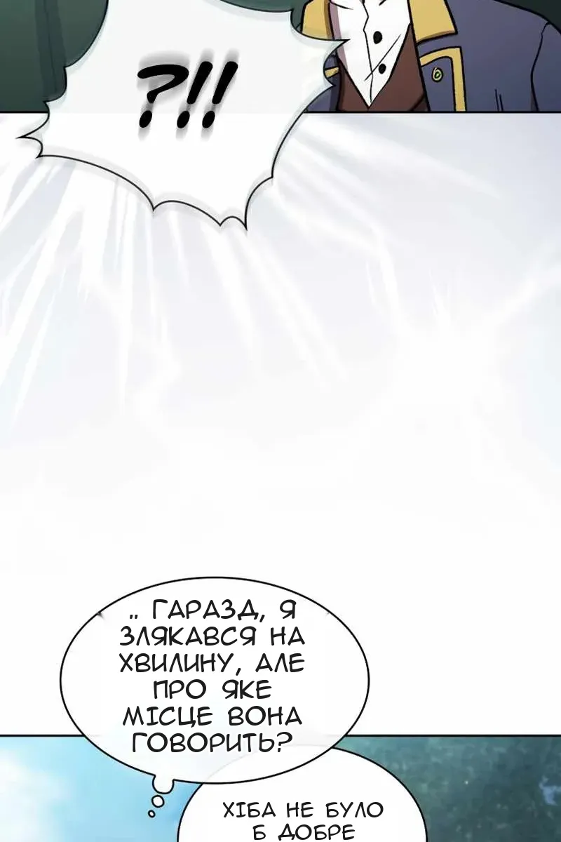 Сторінка 22