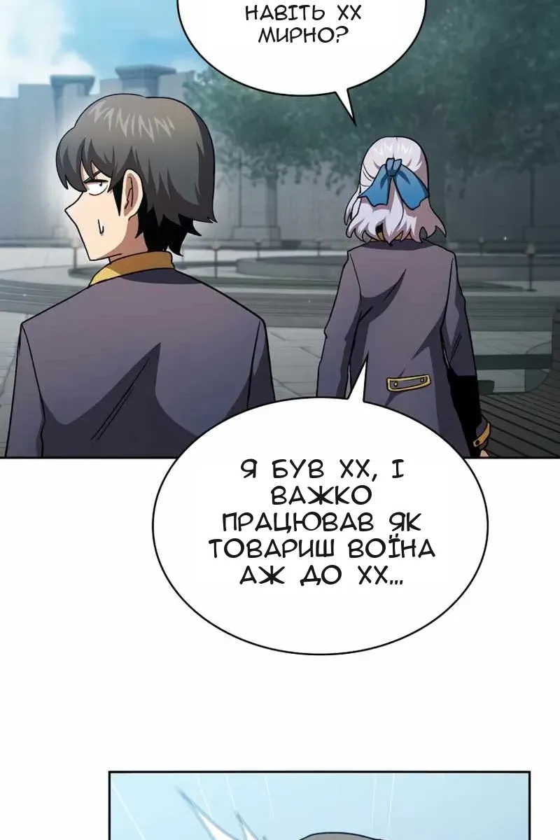 Сторінка 23