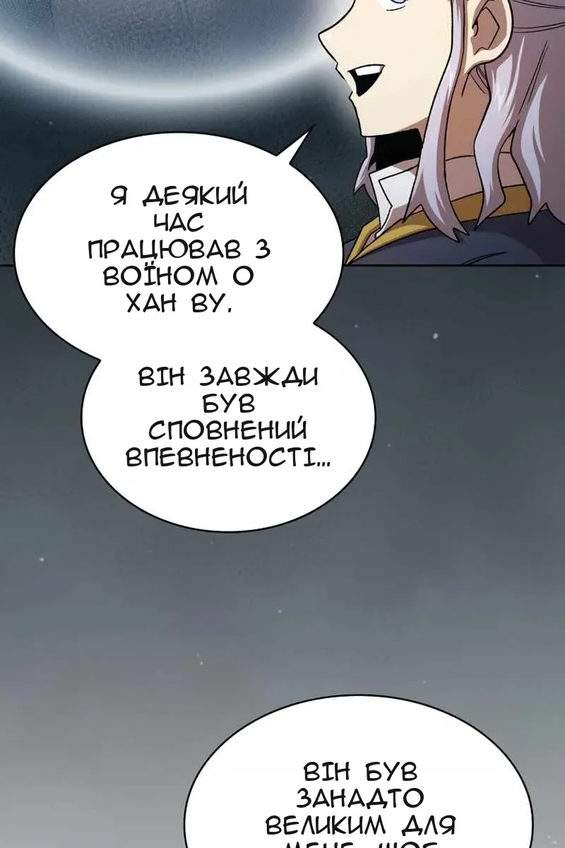 Сторінка 26