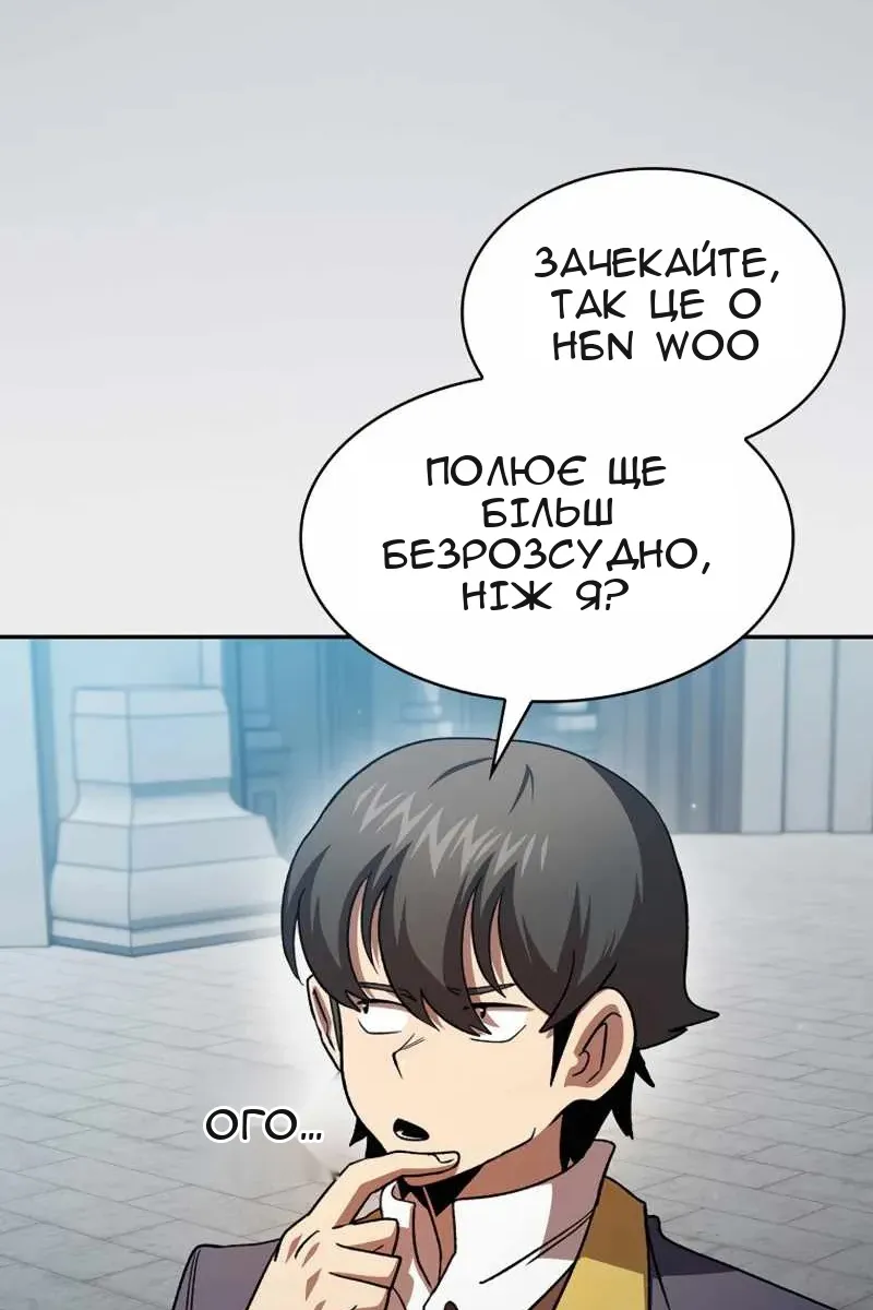 Сторінка 30
