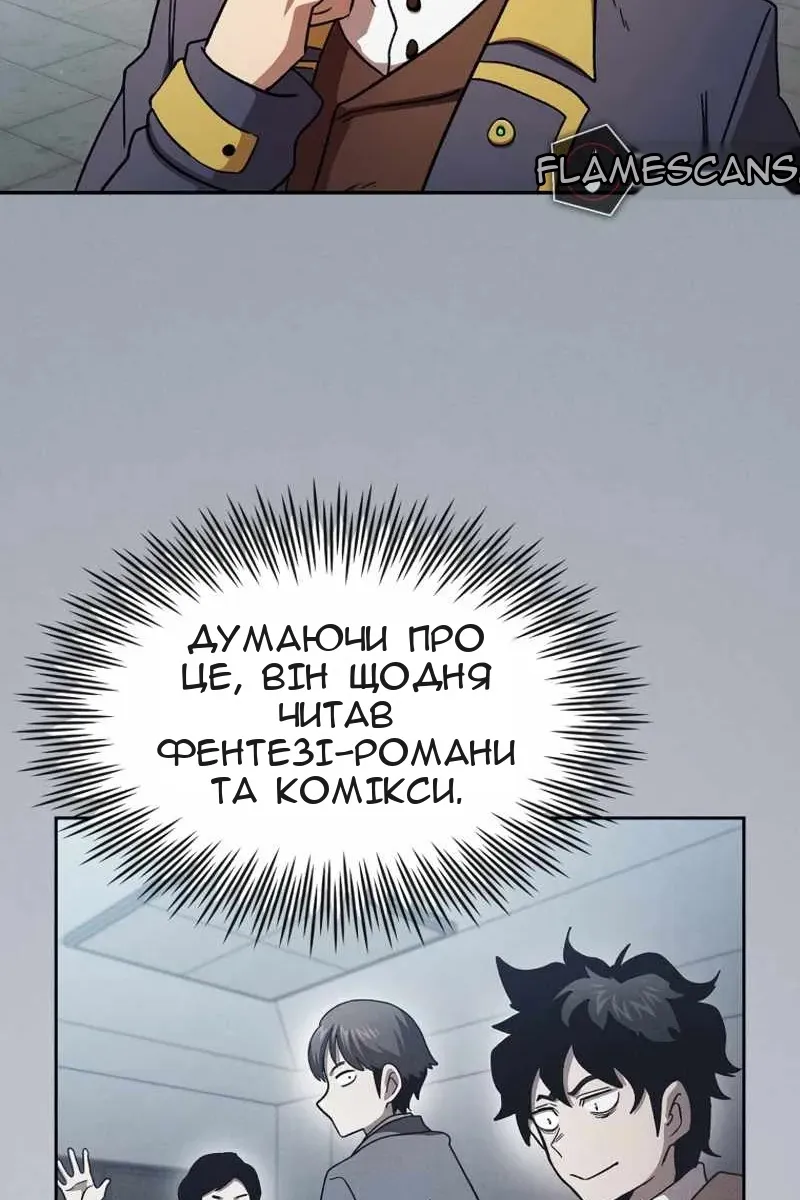 Сторінка 31