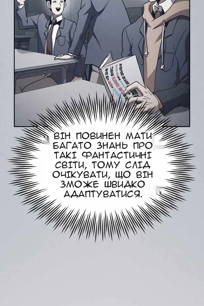 Сторінка 32