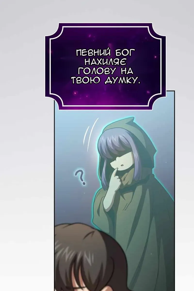 Сторінка 33