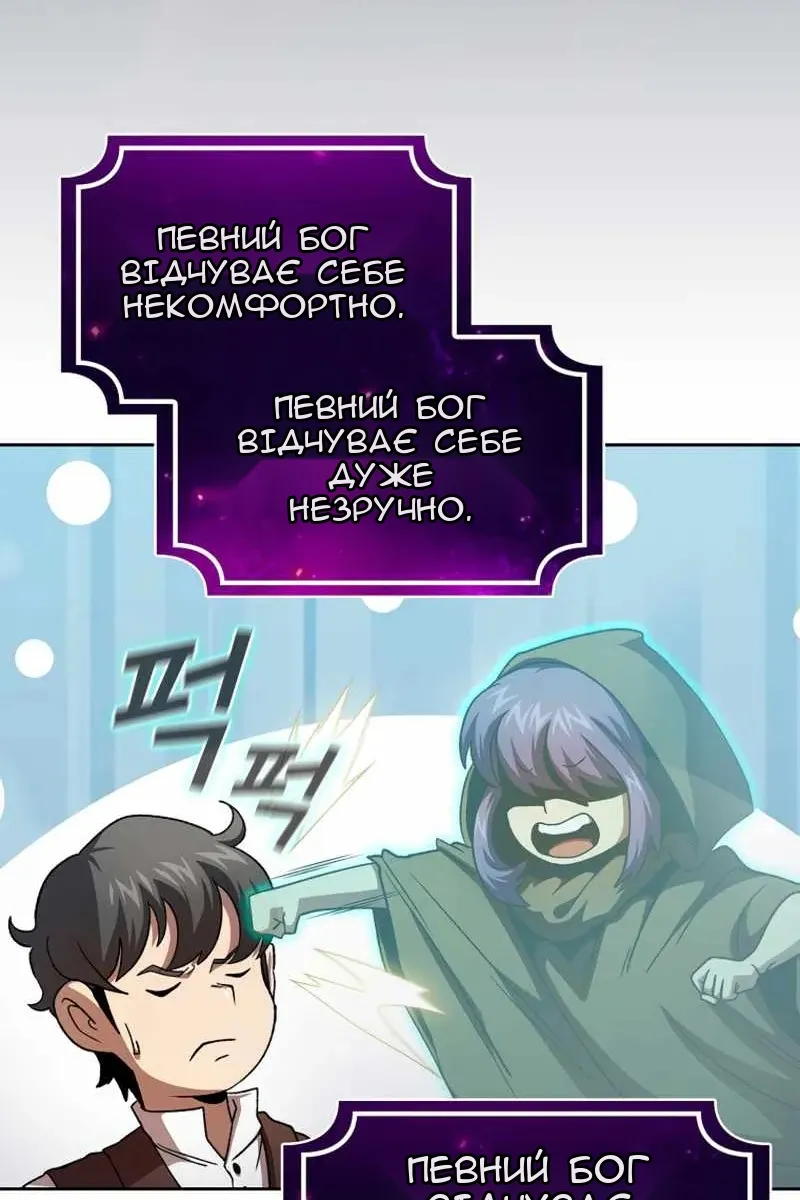 Сторінка 44