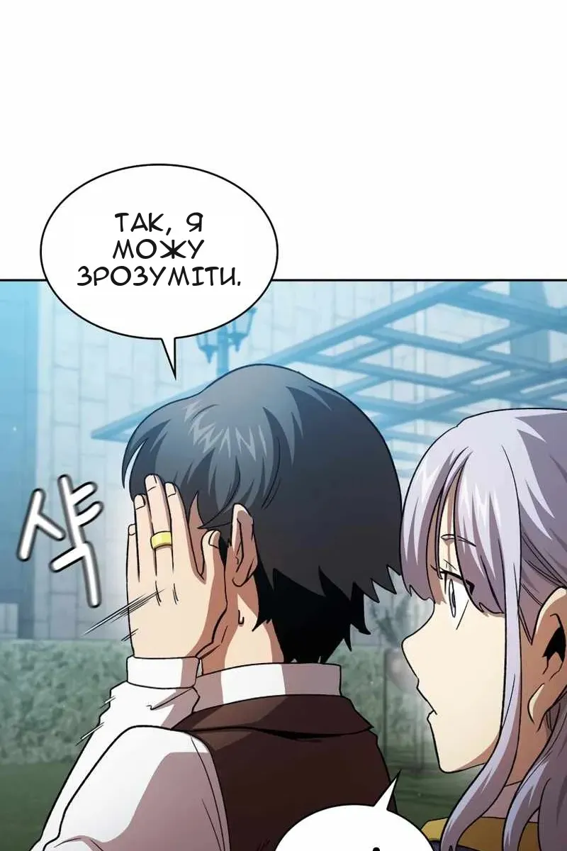 Сторінка 47