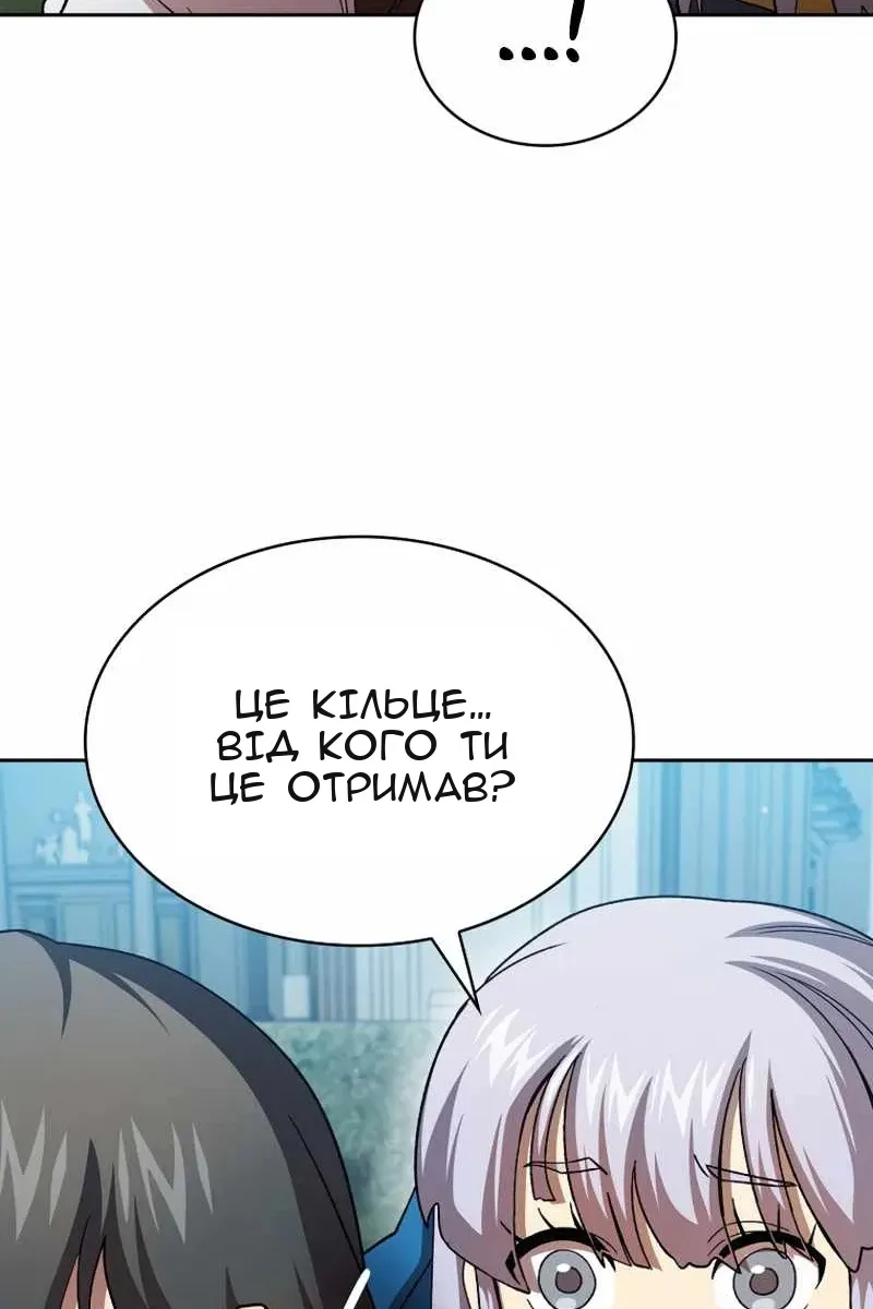 Сторінка 48