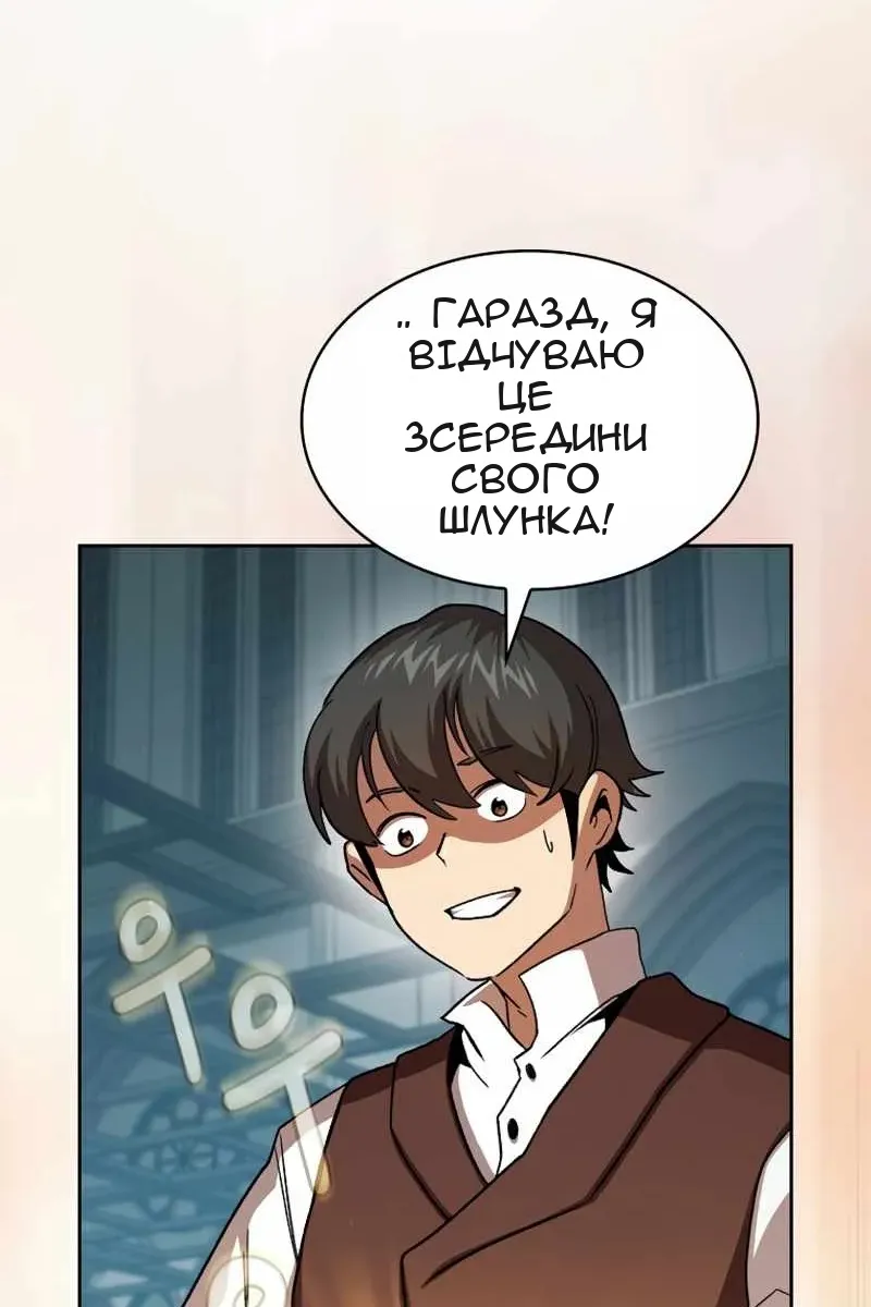 Сторінка 51