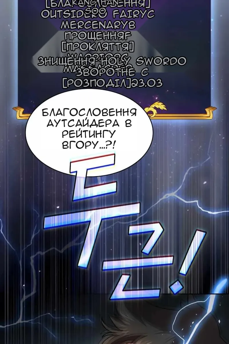 Сторінка 57