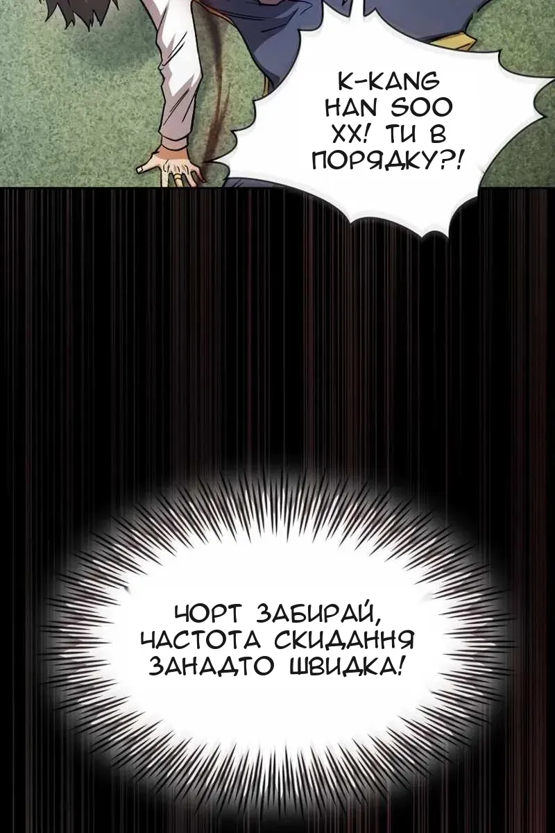 Сторінка 60