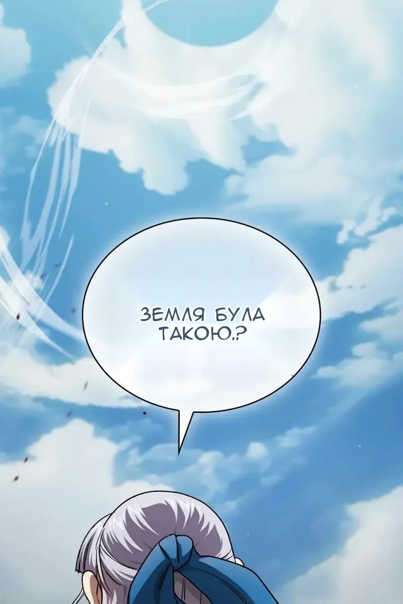 Сторінка 73