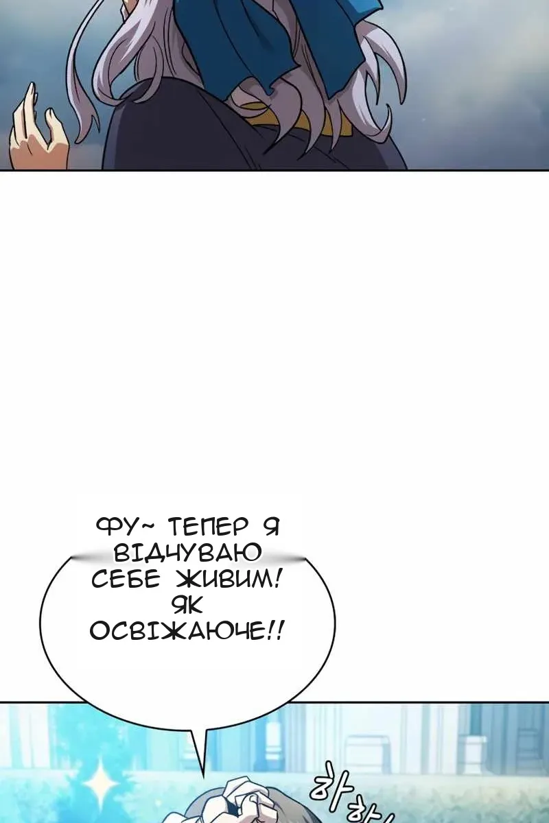 Сторінка 74