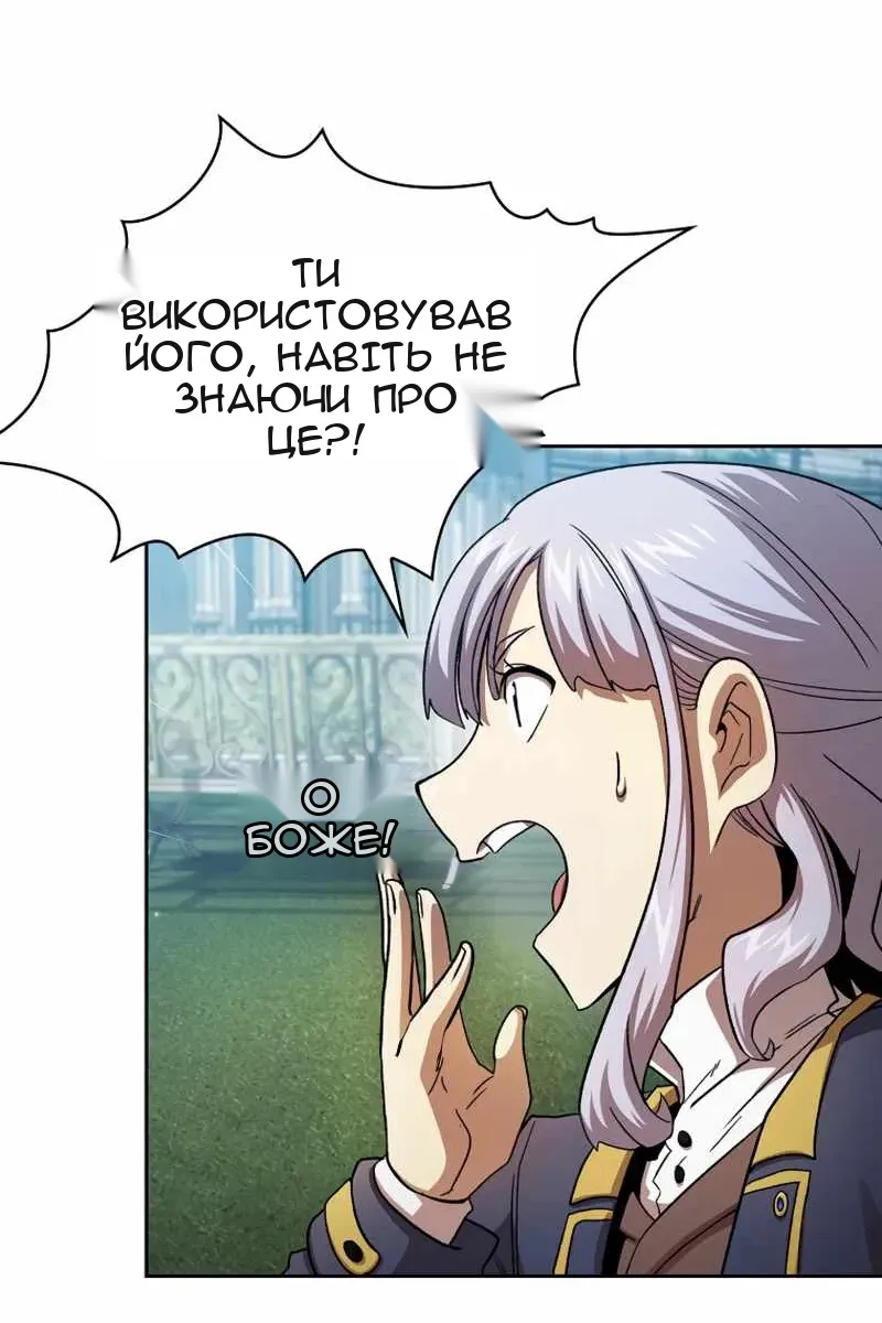 Сторінка 78