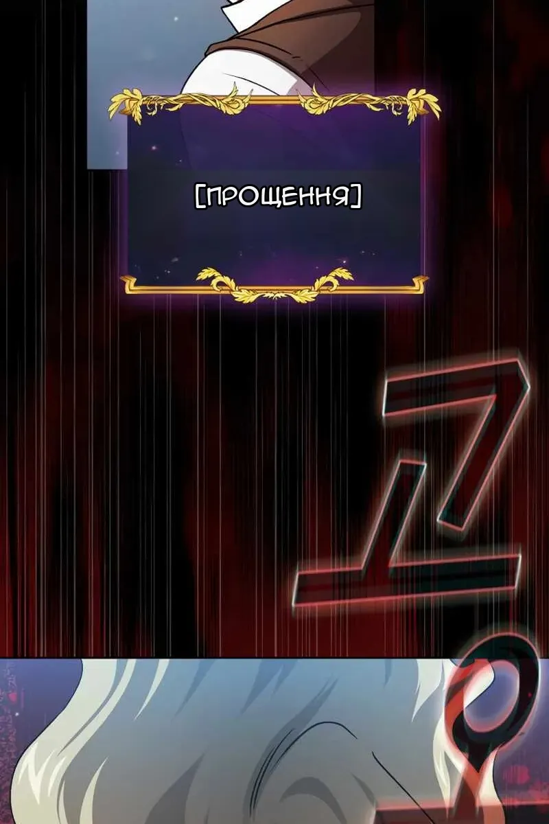 Сторінка 95
