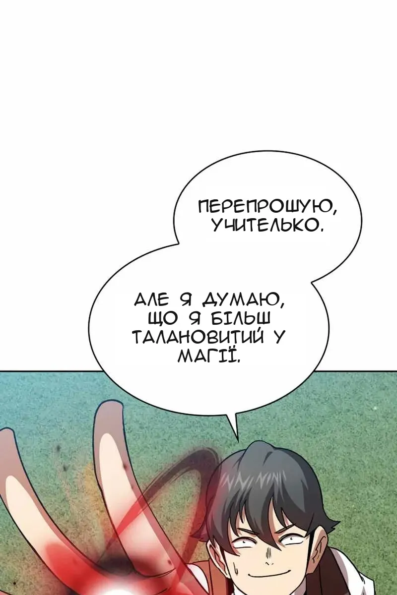 Сторінка 102