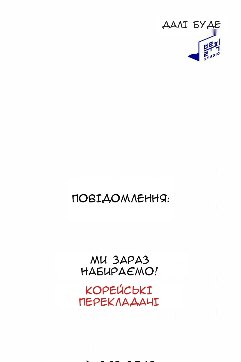 Сторінка 109