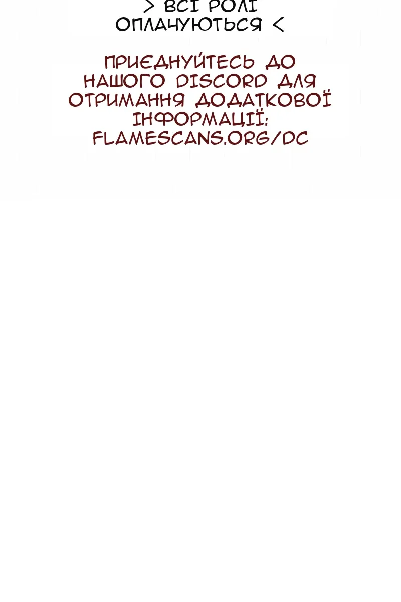 Сторінка 110
