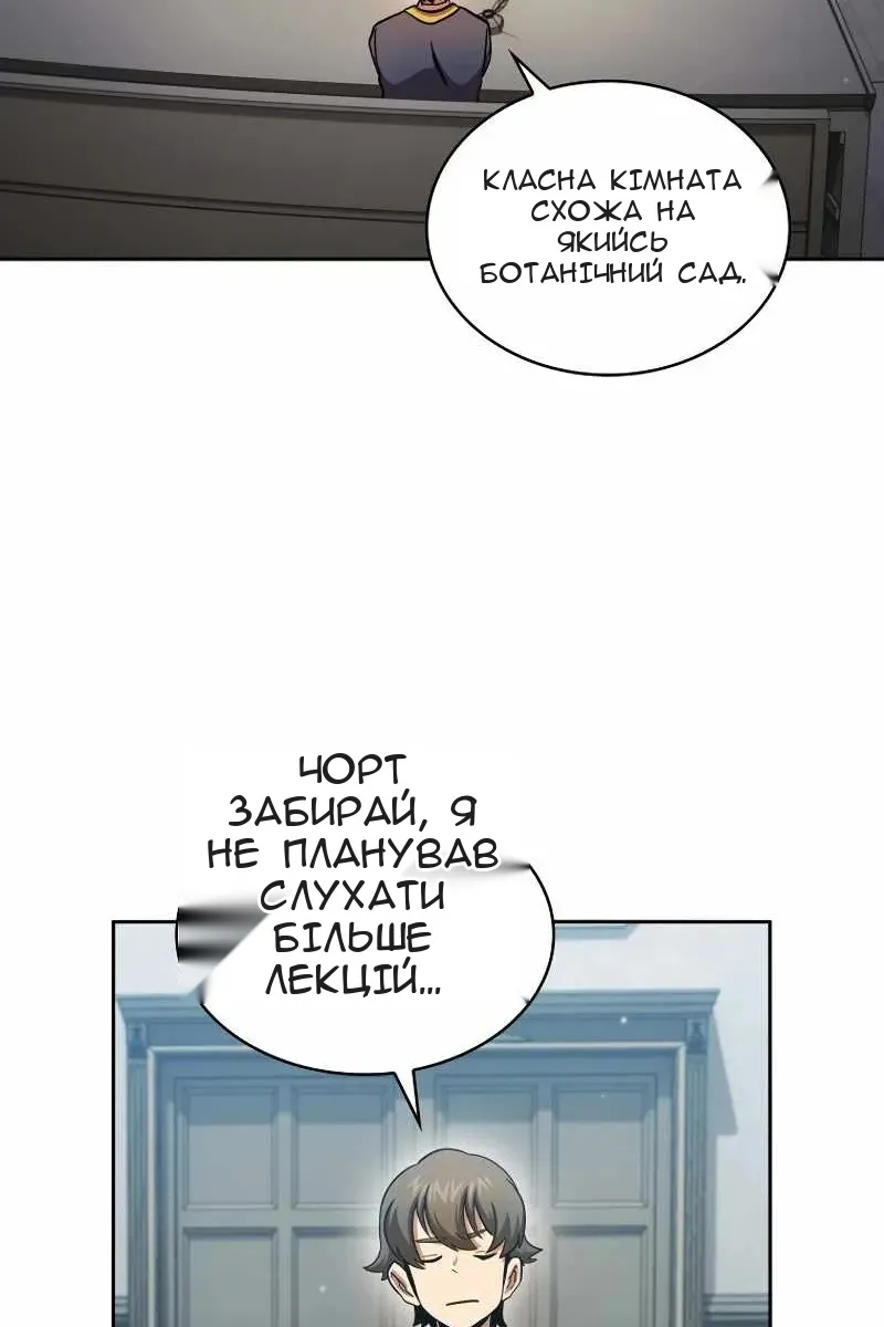 Сторінка 4
