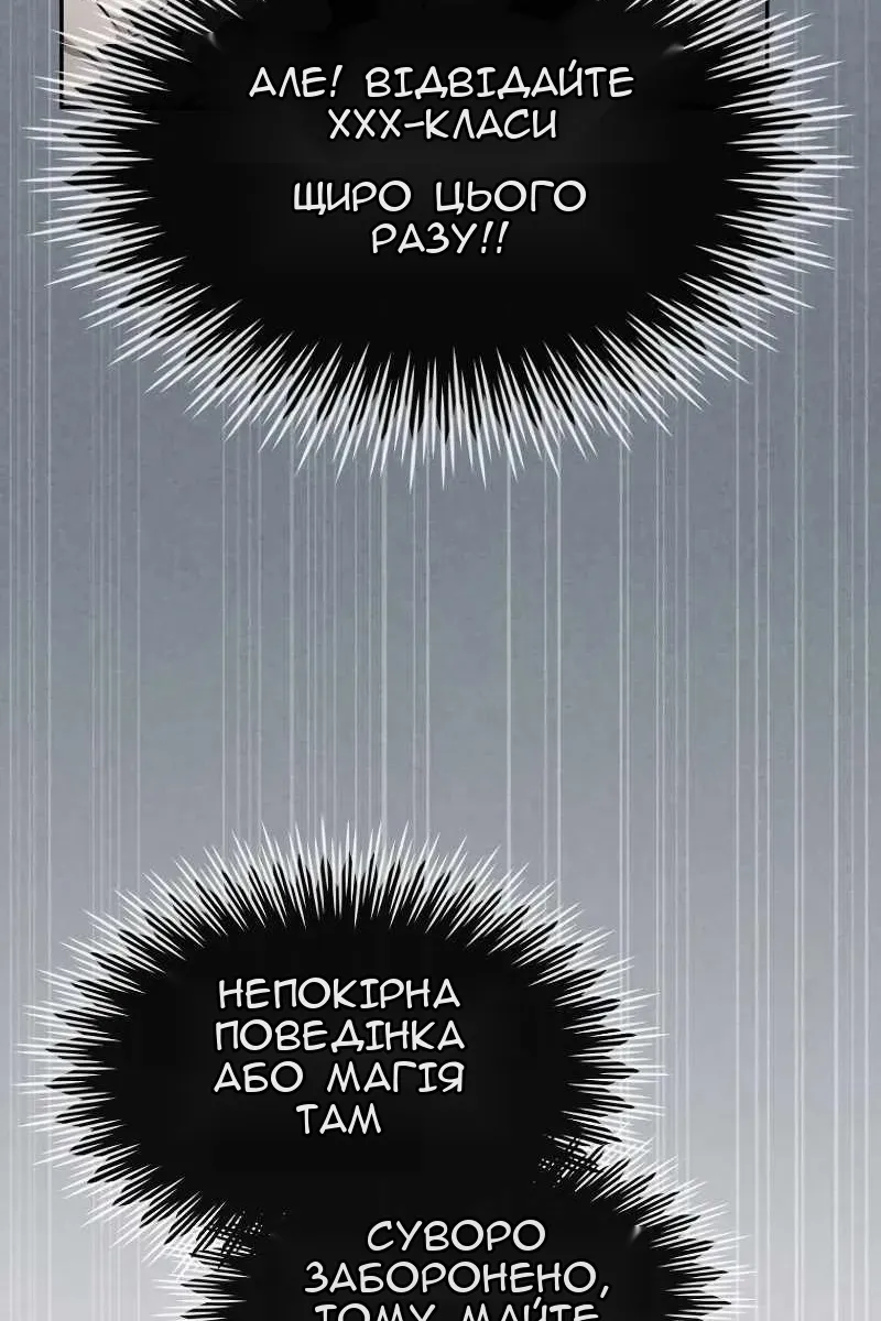Сторінка 8