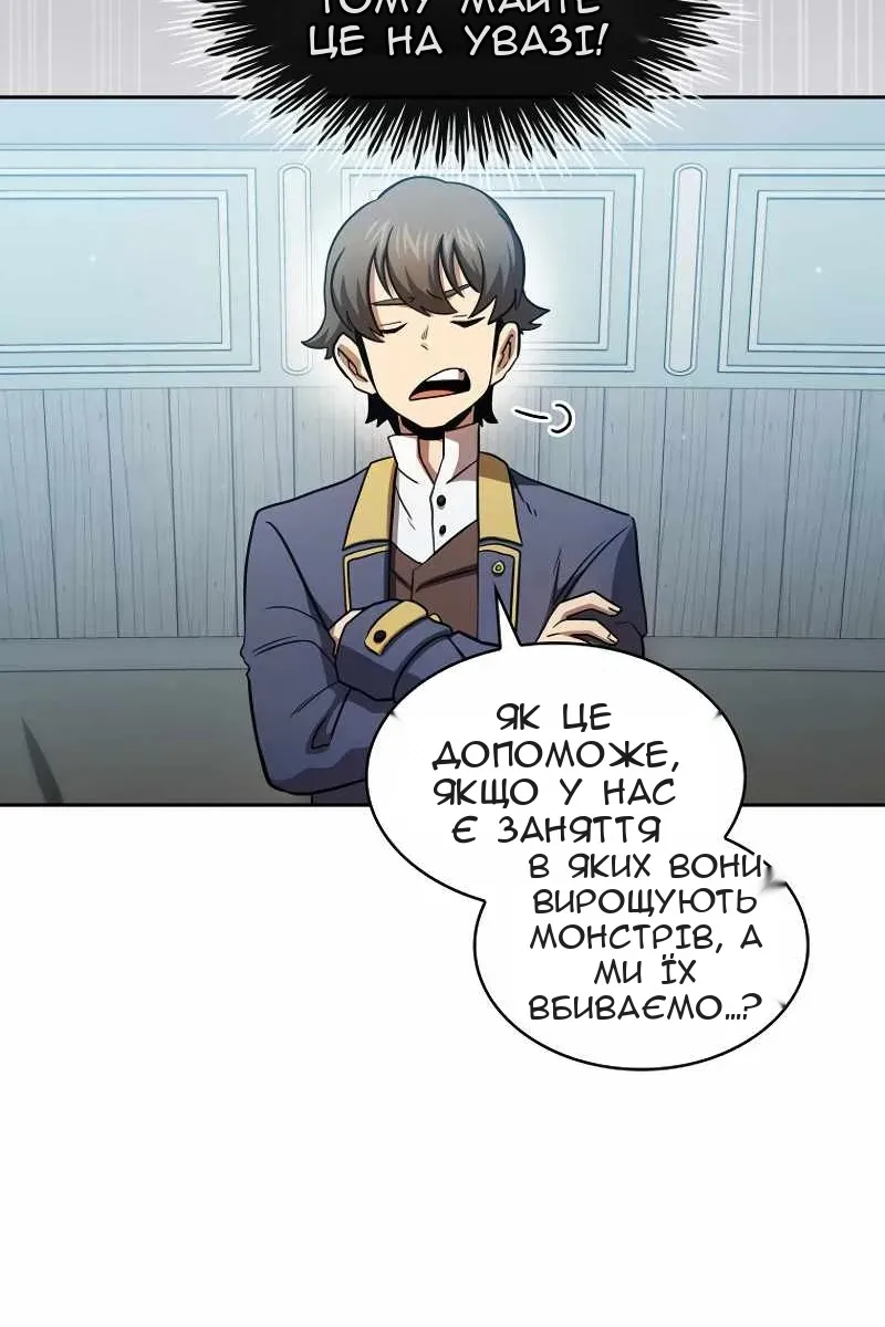 Сторінка 9
