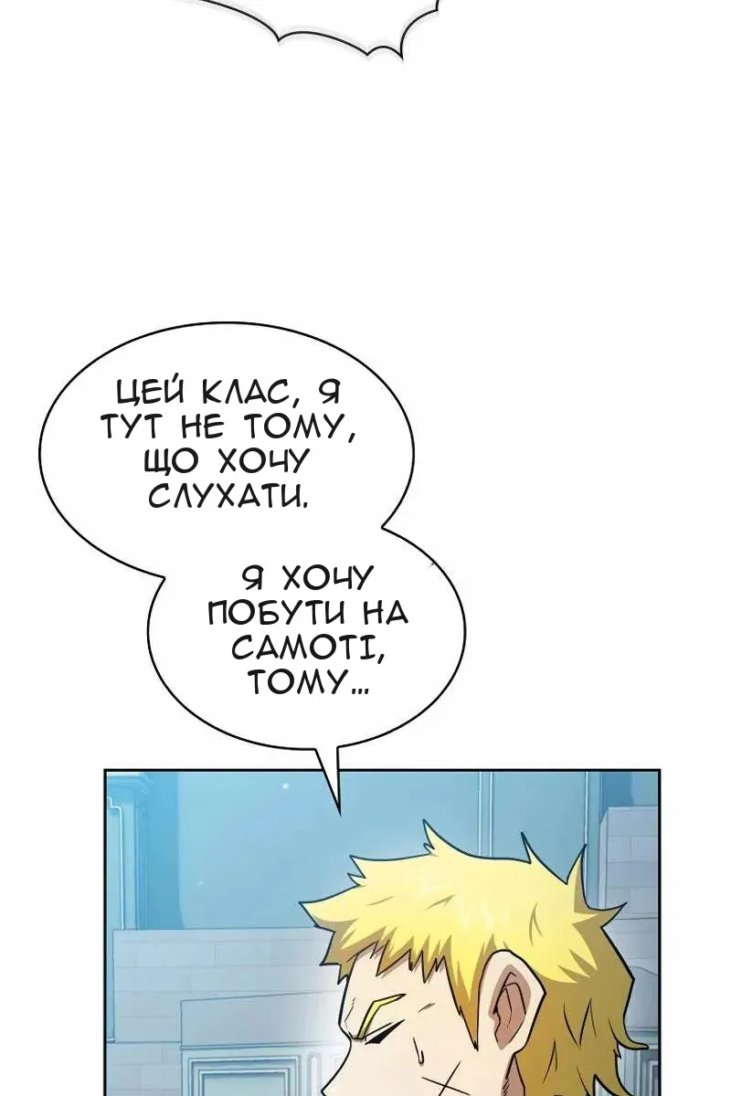 Сторінка 13