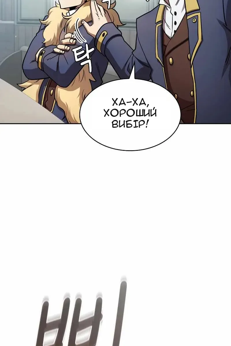 Сторінка 17